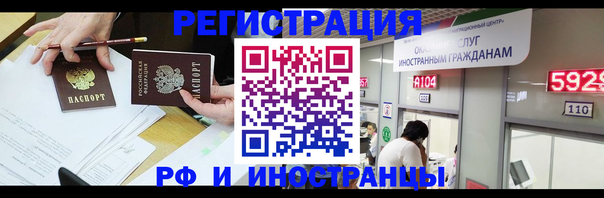 временная регистрация госуслуги в Жуковском